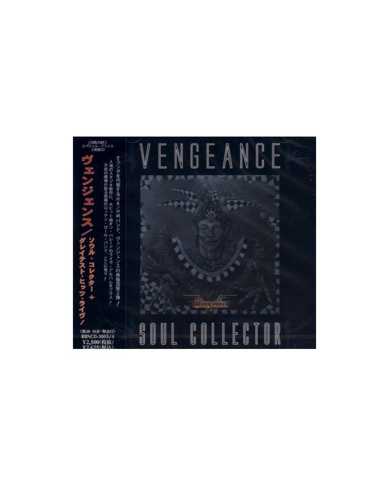 Vengeance SOUL COLLECTOR / GREATEST HITS CD $14.96 CD